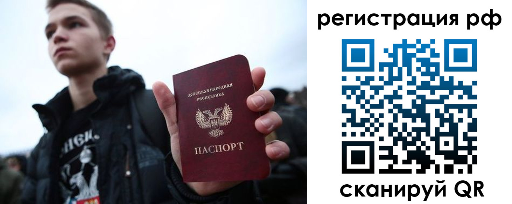 временная регистрация поиск в Ярцево