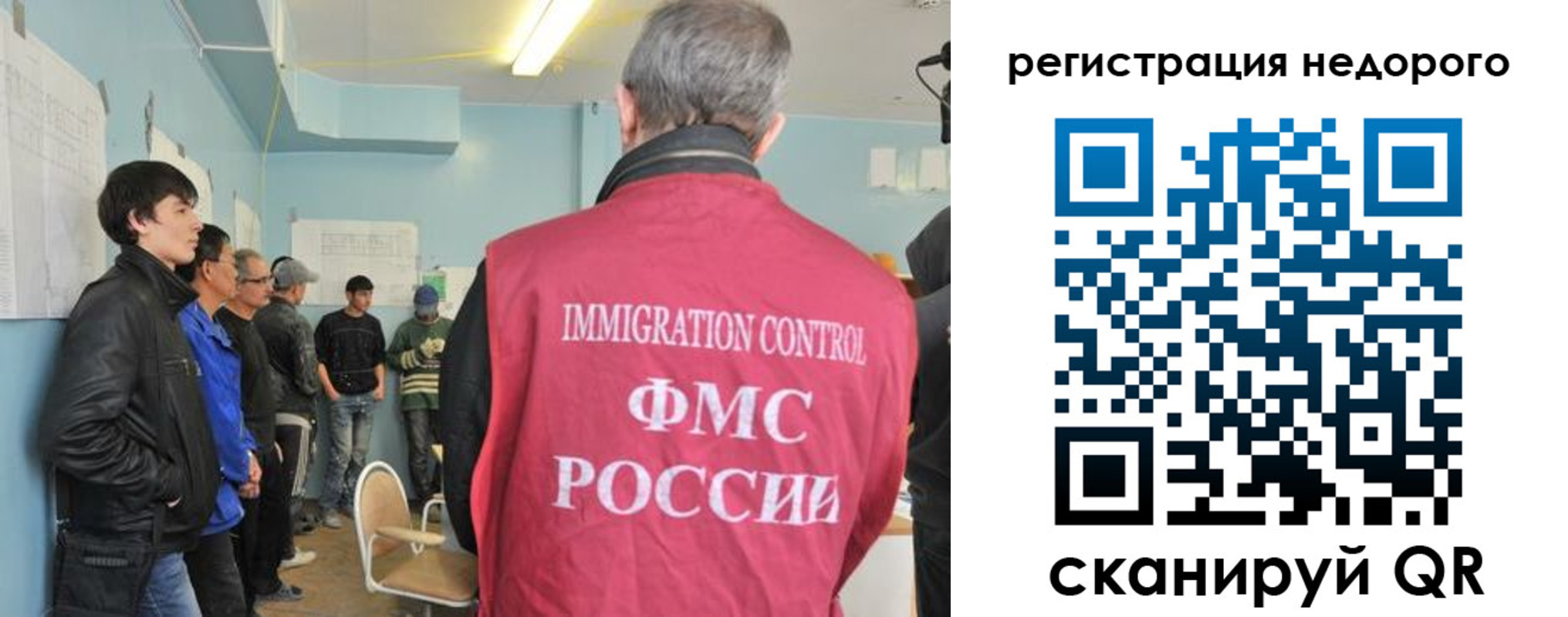 регистрация в Ярцево